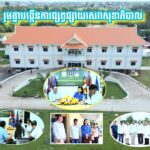 រួមគ្នាផ្សព្វផ្សាយសេវាសុខាភិបាល បង្កើនការយល់ដឹង និងអត្ថប្រយោជន៍ប័ណ្ណគាំពារសុខភាពសង្គម ជូនប្រជាពលរដ្ឋ
